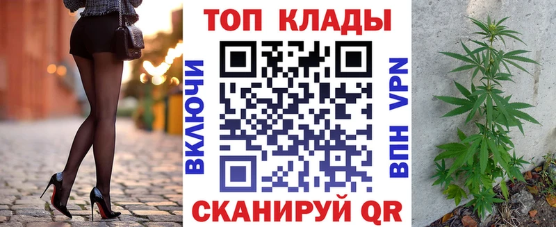 Как найти наркотики Волгодонск Марихуана Псилоцибиновые грибы APVP Гашиш МЕФ
