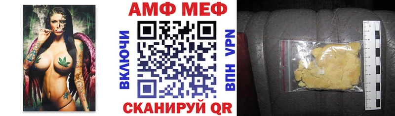 Amphetamine Розовый Волгодонск