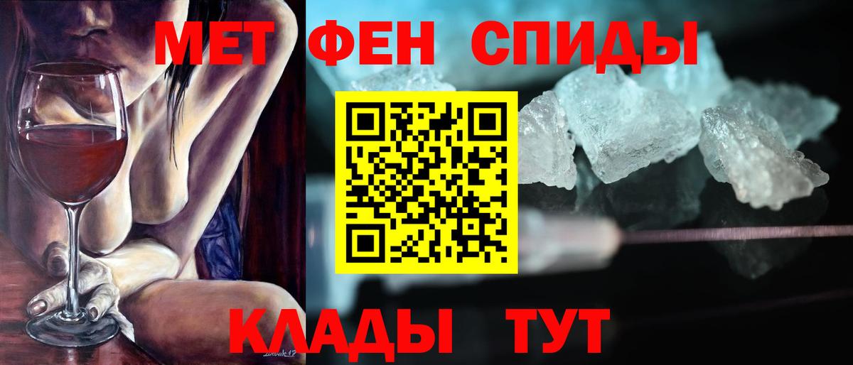 АМФ Premium Волгодонск