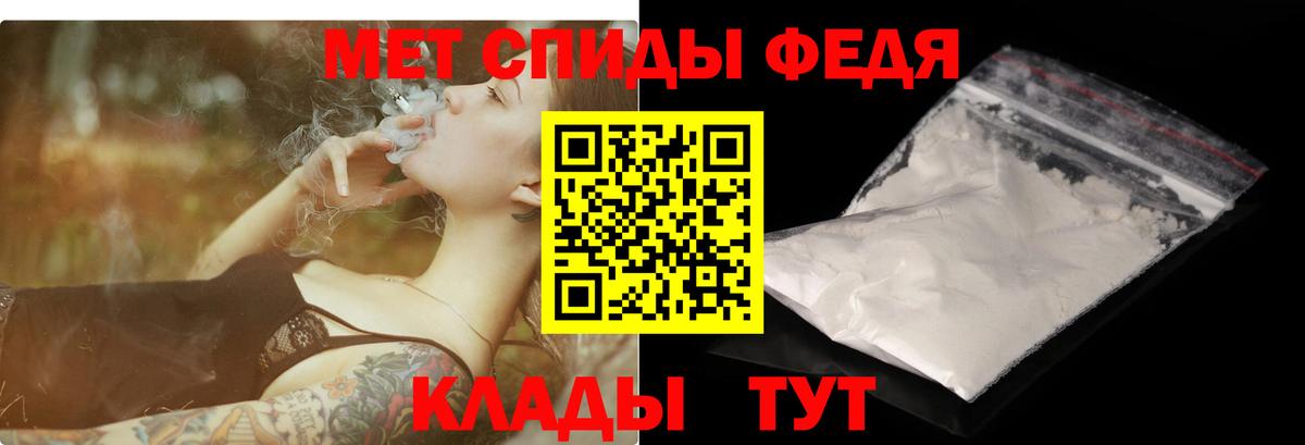 Амфетамин  АМФЕТАМИН 97%  Вход с VPN  Волгодонск 