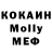 MDMA VHQ Maria Soifer