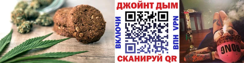 Еда ТГК конопля  Волгодонск 