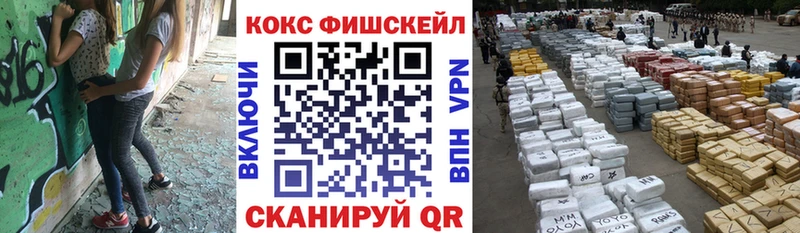 КОКАИН 98%  купить  сайты  Волгодонск 