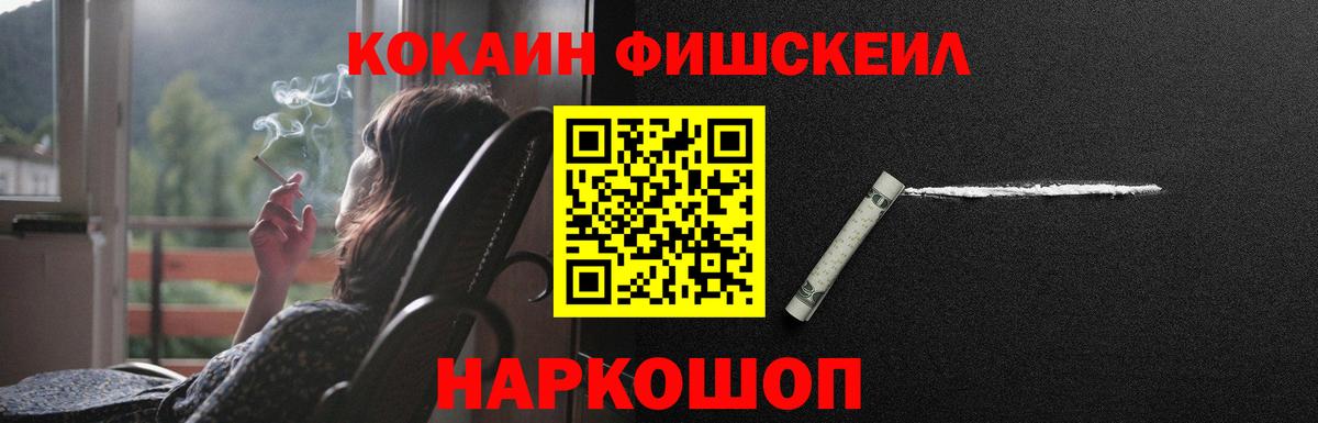 COCAIN Боливия Волгодонск
