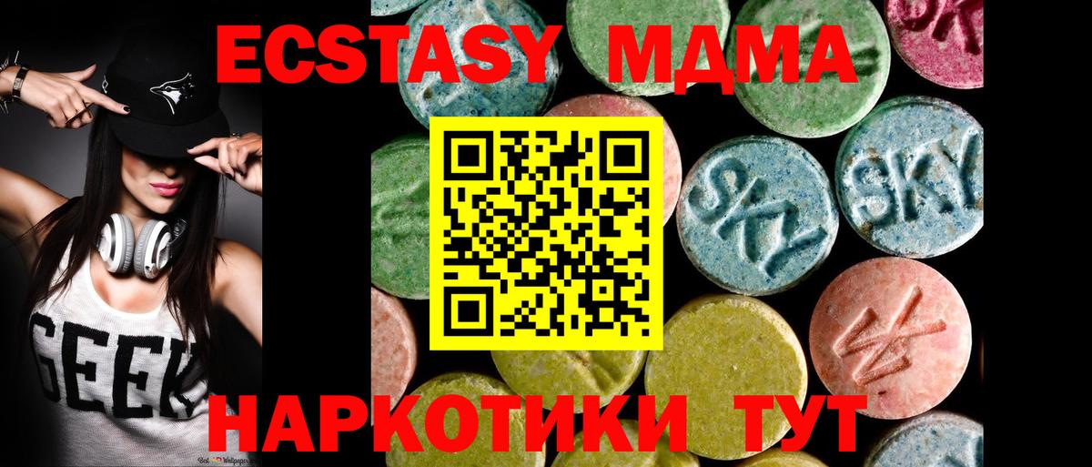 Конопля  Вход с VPN  ГАШИШ  Кокаин  ГАШИШ  Волгодонск  Меф МЯУ МЯУ кристаллы 