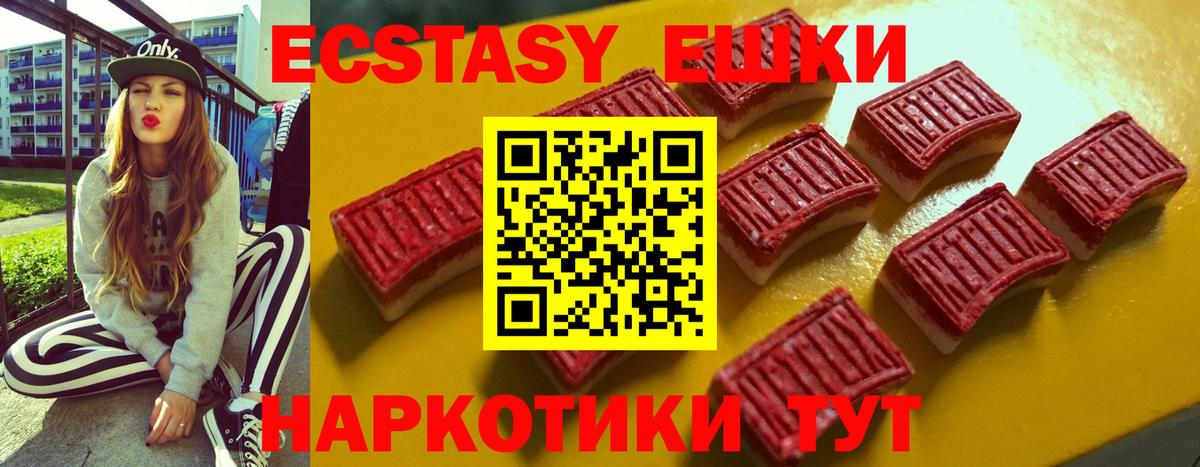 Экстази Philipp Plein  ЭКСТАЗИ Philipp Plein  Вход с VPN  Волгодонск 