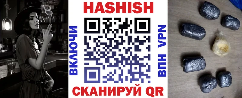 ГАШИШ гарик Волгодонск