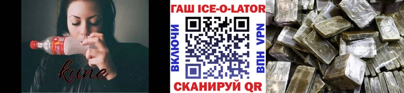 как найти закладки  Волгодонск  Гашиш убойный 
