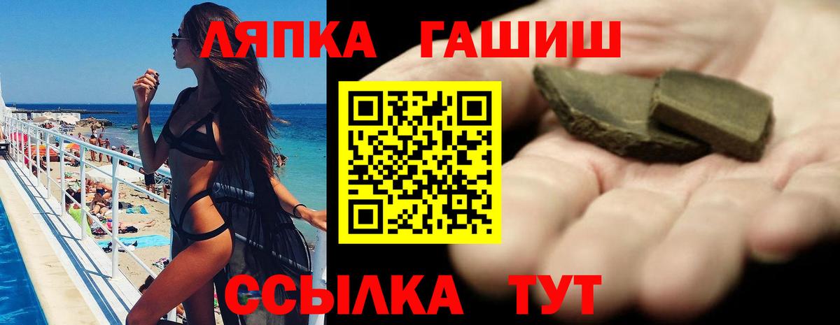 Гашиш  Волгодонск  ГАШИШ индика сатива  ГАШИШ индика сатива 