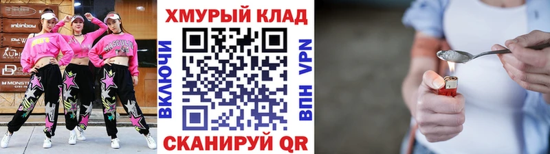 OMG ONION  Волгодонск  Героин гречка 