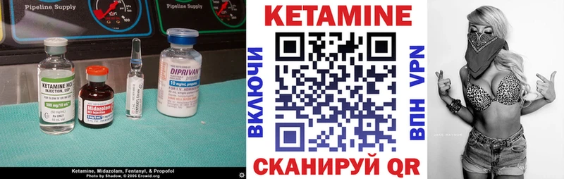 КЕТАМИН VHQ  блэк спрут ТОР  Волгодонск 