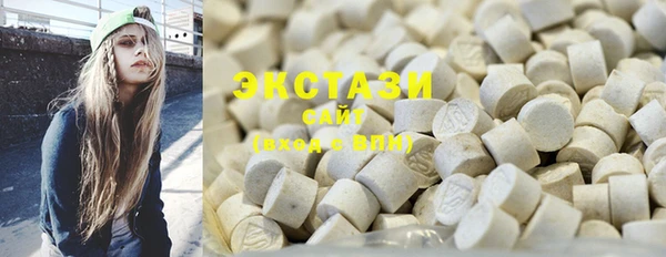 MDMA Premium VHQ Козловка