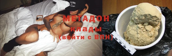 MDMA Premium VHQ Козловка
