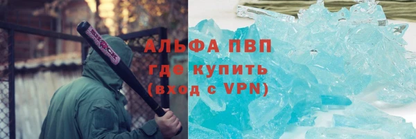 MDMA Premium VHQ Козловка