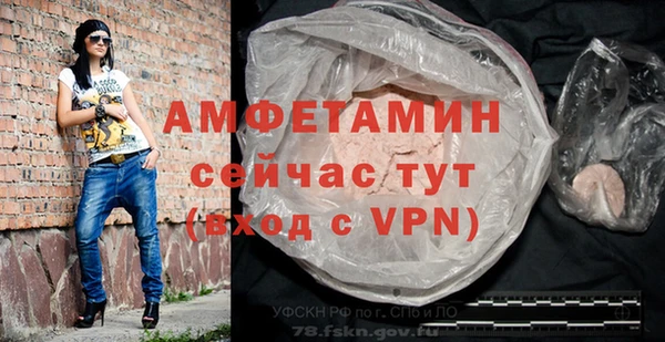 MDMA Premium VHQ Козловка