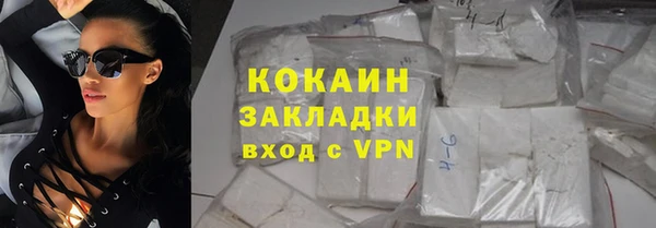 MDMA Premium VHQ Козловка