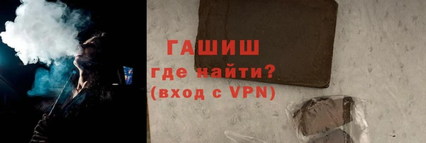 альфа пвп VHQ Инта