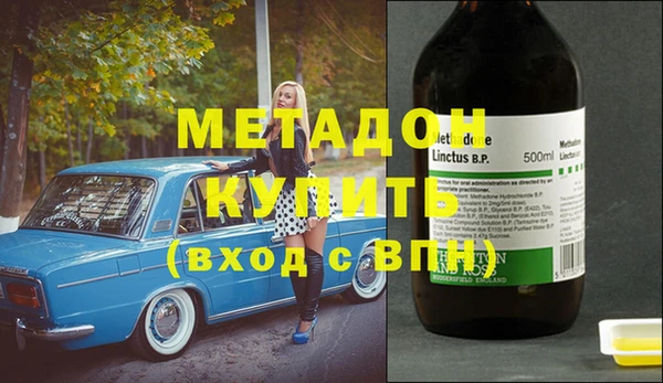 MDMA Premium VHQ Козловка