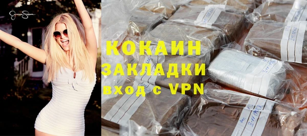 MDMA Premium VHQ Козловка