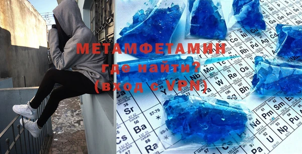 MDMA Premium VHQ Козловка