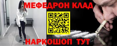 кокс Волжский