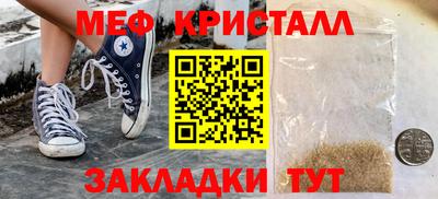 сатива Аргун