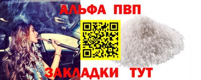 ешки Волжский