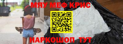 наркотики Балахна
