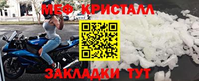 мяу мяу мука Балашиха