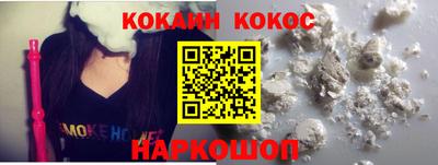 героин Волгодонск