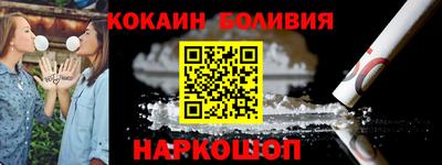 мяу мяу мука Балашиха
