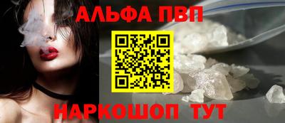 спиды Апрелевка