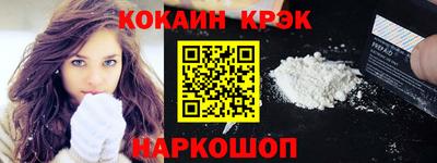 соль курить ск Балаково