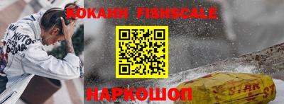 тгк Апшеронск