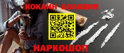 мяу мяу мука Балашиха