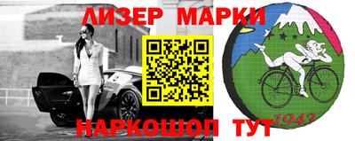 наркотики Балахна