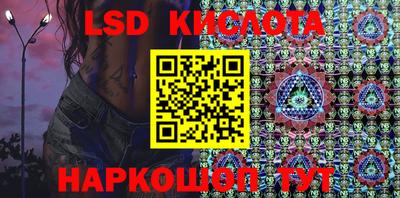 наркотики Балахна
