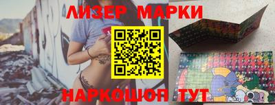соль курить ск Балаково