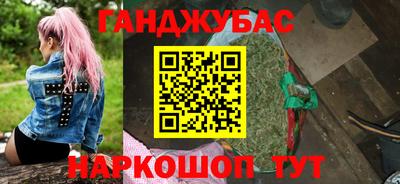 соль курить ск Балаково