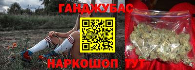 тгк Апшеронск