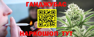 соль курить ск Балаково