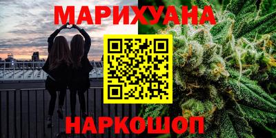 наркотики Балахна