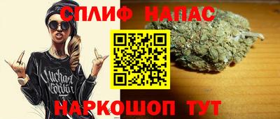 наркотики Балахна