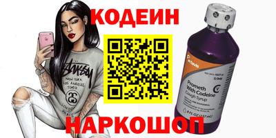наркотики Балахна