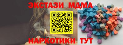 мяу мяу мука Балашиха