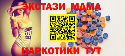 мяу мяу мука Балашиха