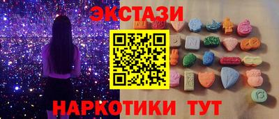 наркотики Балахна