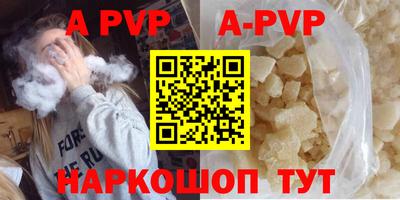 соль курить ск Балаково