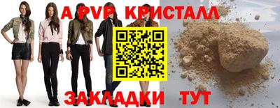 соль курить ск Балаково