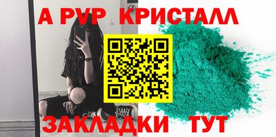 соль курить ск Балаково